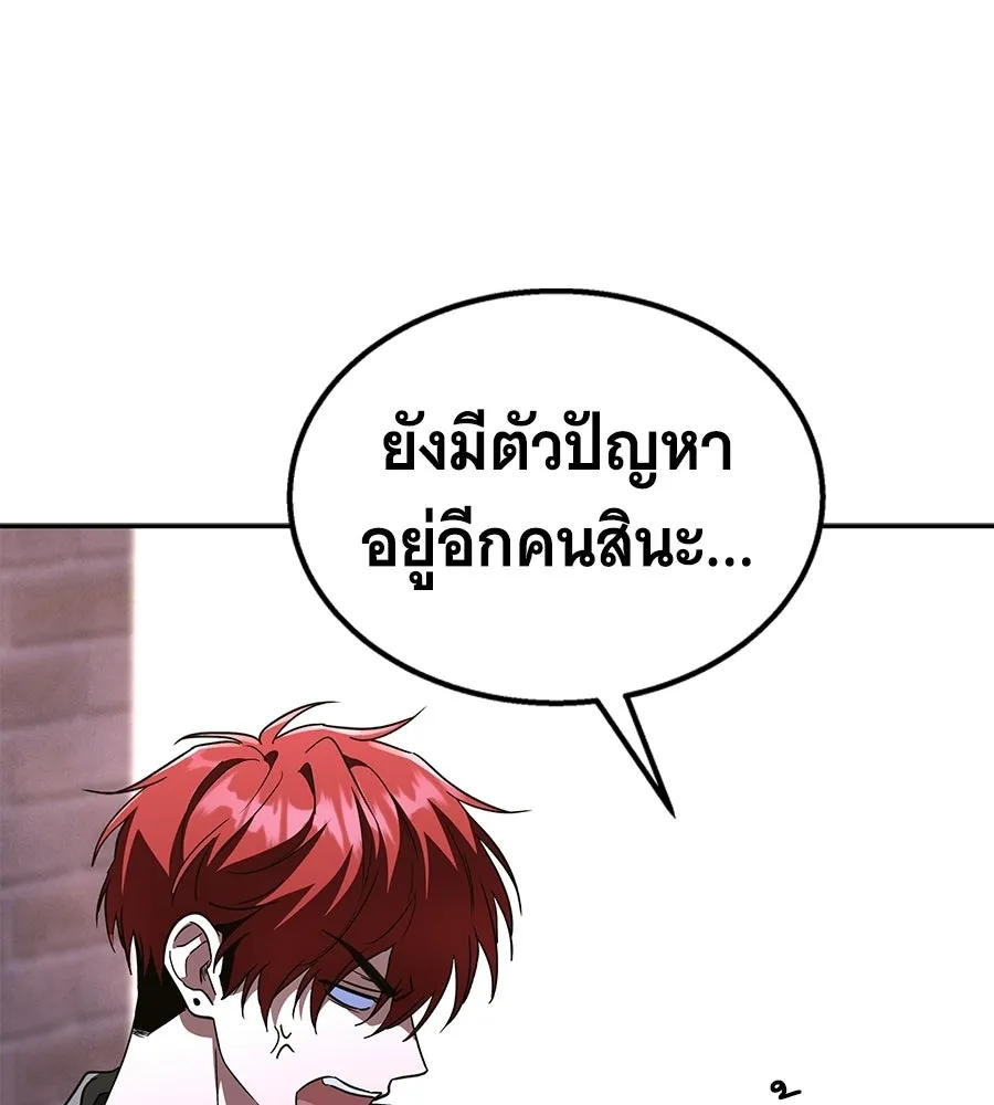 ถึกทนแทงก์แรงก์ C ตอนที่ 47 รูปที่ 172