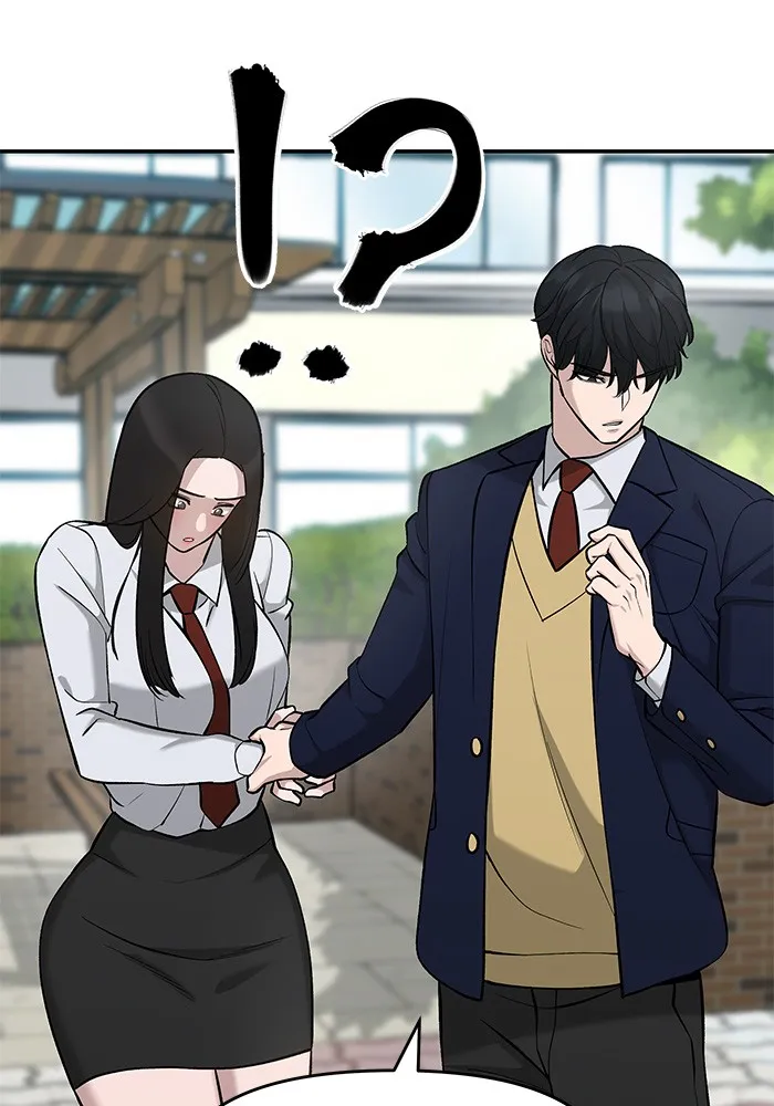 เลวฟาดเลว ตอนที่ 25 รูปที่ 119