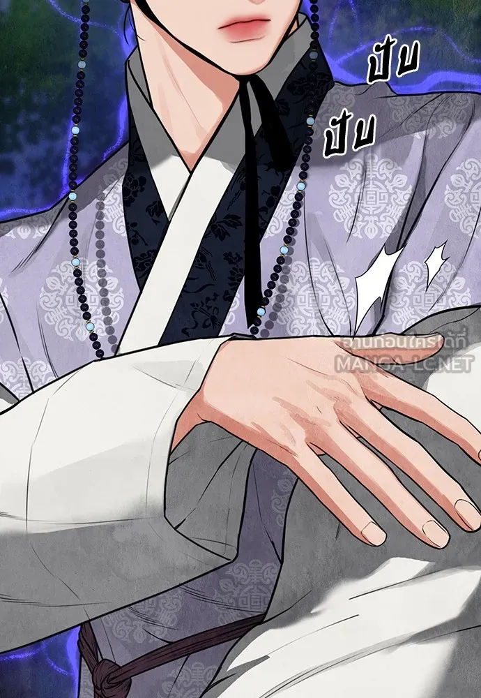 ความลับของสาวร่างทรง ตอนที่ 2 รูปที่ 180