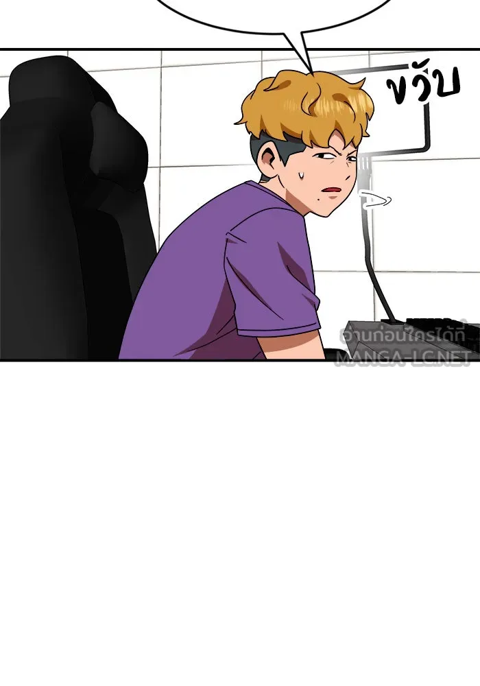 Double Click ตอนที่ 54 รูปที่ 156