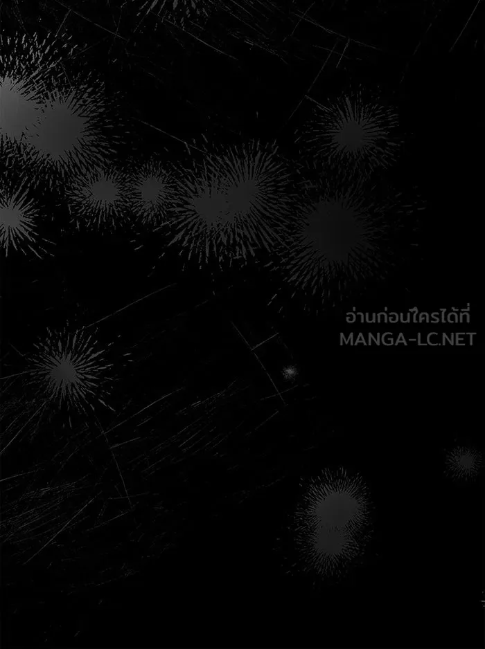 สาว(ลับ)ใช้ของท่านเคานต์ตาบอด ตอนที่ 10 รูปที่ 120