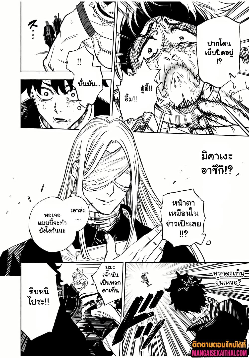Manga-lc-com อ่านมังงะ อ่านการ์ตูน ออนไลน์ ฟรี Prisoners of Twilight-Town ตอนที่ 1 2 3 4 5 6 7 8 9 10 11 12 13 14 ฟรี ไม่มีโฆษณา Manga-lc - อ่าน มังงะ อ่าน การ์ตูน ออนไลน์ อ่านมังงะ ฟรี