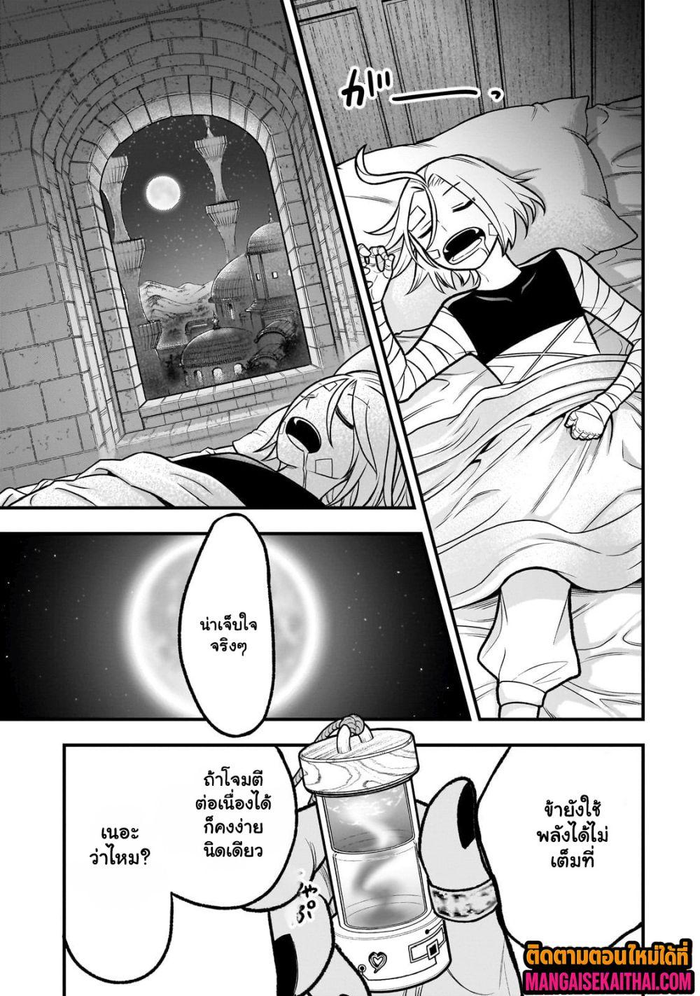 Manga-lc-com อ่านมังงะ อ่านการ์ตูน ออนไลน์ ฟรี Ancient Magic is overwhelming. ตอนที่ 1 2 3 4 5 6 7 8 9 10 11 12 13 14 ฟรี ไม่มีโฆษณา Manga-lc - อ่าน มังงะ อ่าน การ์ตูน ออนไลน์ อ่านมังงะ ฟรี