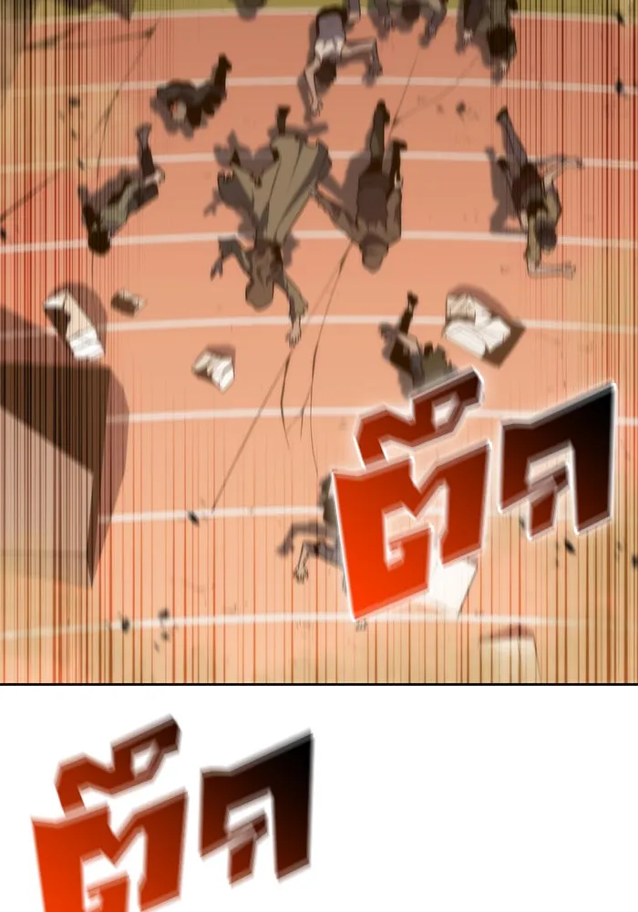 ผู้เล่นหน้าใหม่เลเวลแมกซ์ ตอนที่ 52 ตระกูลมหาอำนาจรุ่นที่ห้า (2) รูปที่ 125