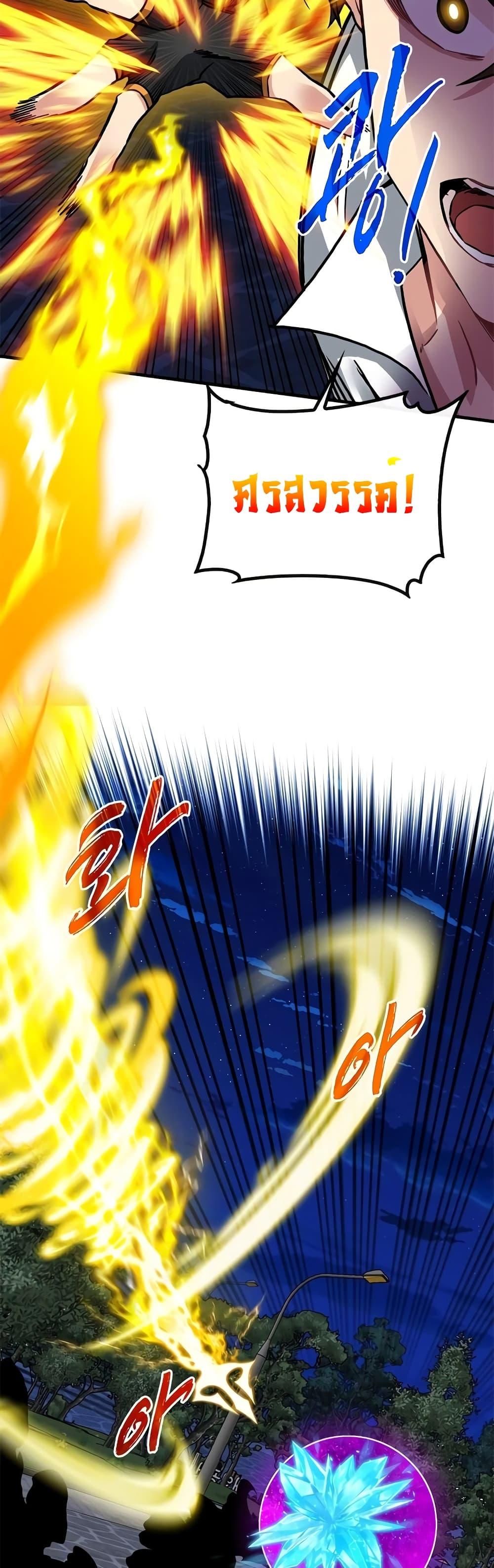 Manga-lc-com อ่านมังงะ อ่านการ์ตูน ออนไลน์ ฟรี SSS-Class Gacha Hunter ตอนที่ 1 2 3 4 5 6 7 8 9 10 11 12 13 14 ฟรี ไม่มีโฆษณา Manga-lc - อ่าน มังงะ อ่าน การ์ตูน ออนไลน์ อ่านมังงะ ฟรี