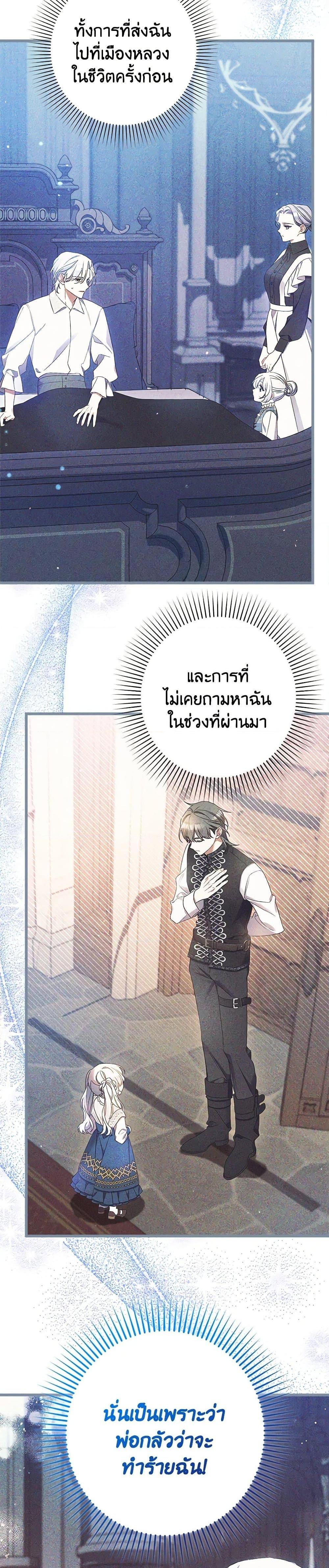 Manga-lc-com อ่านมังงะ อ่านการ์ตูน ออนไลน์ ฟรี I Was Just Taking Care of My Sick Father ตอนที่ 1 2 3 4 5 6 7 8 9 10 11 12 13 14 ฟรี ไม่มีโฆษณา Manga-lc - อ่าน มังงะ อ่าน การ์ตูน ออนไลน์ อ่านมังงะ ฟรี