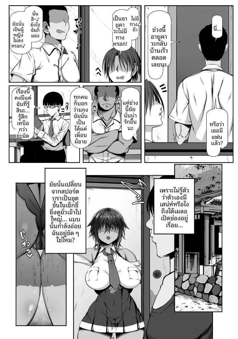 Doujin-Lc- อ่าน โดจิน มังฮวา เกาหลี ญี่ปุ่น จีน แปลไทย ความสุขกับสาวน้อยในชนบท (Zatsuyou Elixir) ตอนที่ 1 2 3 4 5 6 7 8 9 10 11 12 13 14 ฟรี ไม่มีโฆษณา อ่าน โดจิน Manhwa เกาหลี ญี่ปุ่น จีน เรามีครบ คัดมาให้เน้นๆ โดจิน 18+ รับประกันความฟินโดย  Doujin Lc