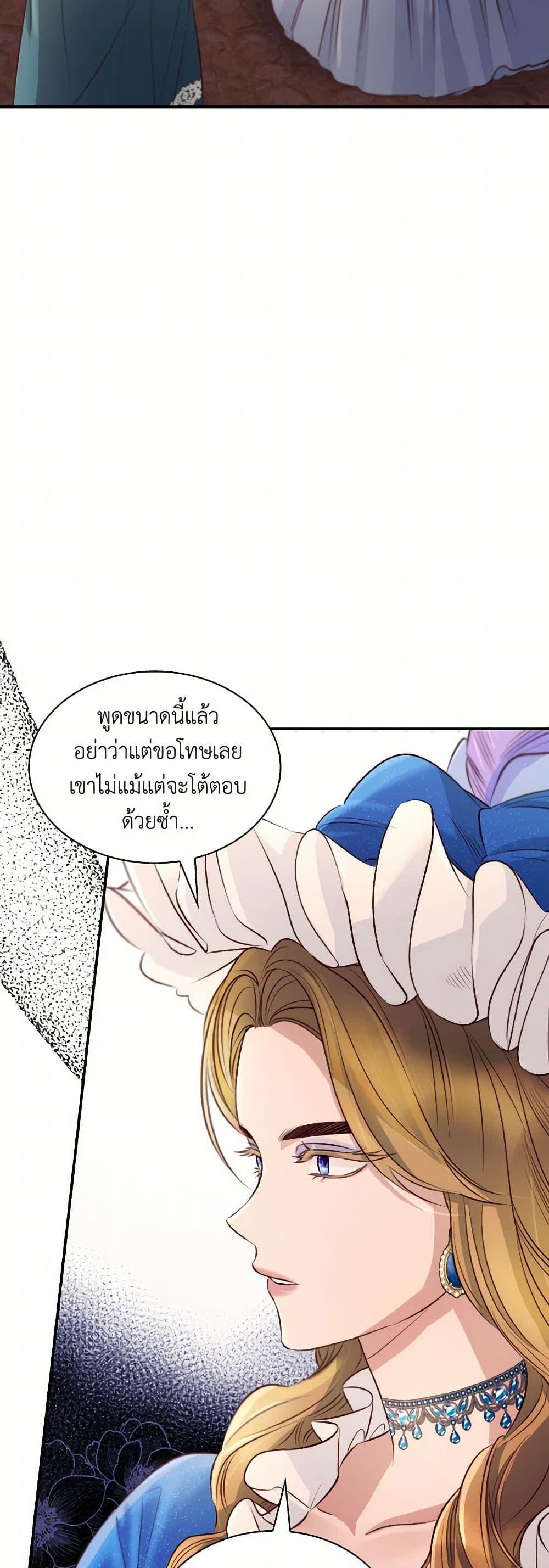 Manga-lc-com อ่านมังงะ อ่านการ์ตูน ออนไลน์ ฟรี Villains Behind the Curtains ตอนที่ 1 2 3 4 5 6 7 8 9 10 11 12 13 14 ฟรี ไม่มีโฆษณา Manga-lc - อ่าน มังงะ อ่าน การ์ตูน ออนไลน์ อ่านมังงะ ฟรี