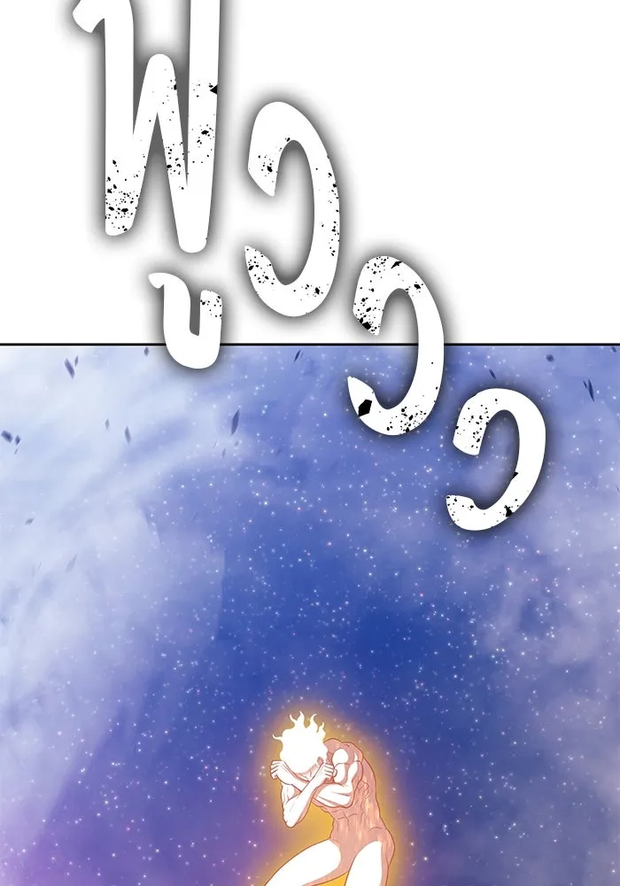 +99 ท่อนไม้พร้อมบวก ตอนที่ 74 รูปที่ 380