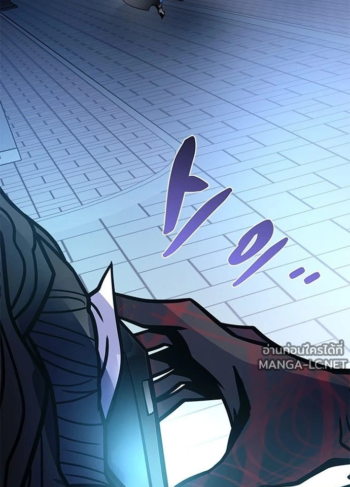 Villain to kill ตอนที่ 244 รูปที่ 27