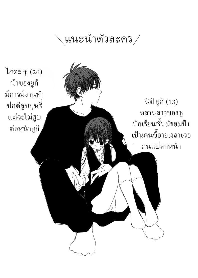 Doujin-Lc- อ่าน โดจิน มังฮวา เกาหลี ญี่ปุ่น จีน แปลไทย หลานสาวโดดเรียน [Wanwansour] Soutai Shita Hi The Day She Left Early ตอนที่ 1 2 3 4 5 6 7 8 9 10 11 12 13 14 ฟรี ไม่มีโฆษณา อ่าน โดจิน Manhwa เกาหลี ญี่ปุ่น จีน เรามีครบ คัดมาให้เน้นๆ โดจิน 18+ รับประกันความฟินโดย  Doujin Lc