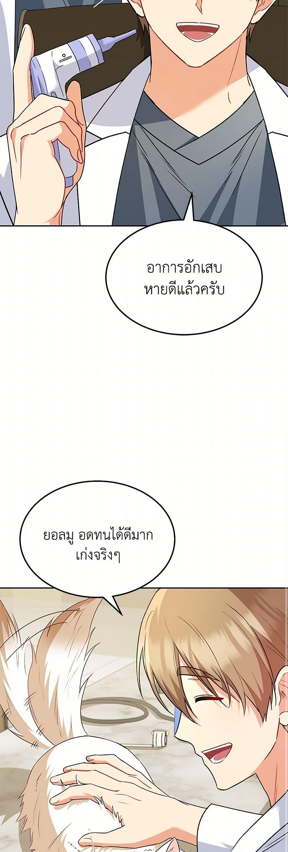 Manga-lc-com อ่านมังงะ อ่านการ์ตูน ออนไลน์ ฟรี Hello! Veterinarian! ตอนที่ 1 2 3 4 5 6 7 8 9 10 11 12 13 14 ฟรี ไม่มีโฆษณา Manga-lc - อ่าน มังงะ อ่าน การ์ตูน ออนไลน์ อ่านมังงะ ฟรี