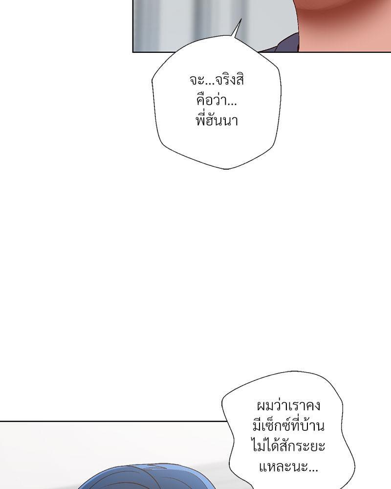 Doujin-Lc- อ่าน โดจิน มังฮวา เกาหลี ญี่ปุ่น จีน แปลไทย Family with Benefits ตอนที่ 1 2 3 4 5 6 7 8 9 10 11 12 13 14 ฟรี ไม่มีโฆษณา อ่าน โดจิน Manhwa เกาหลี ญี่ปุ่น จีน เรามีครบ คัดมาให้เน้นๆ โดจิน 18+ รับประกันความฟินโดย  Doujin Lc