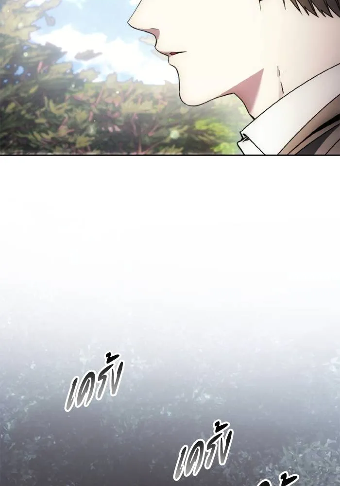 ศึกชิงบัลลังก์เทพเจ้ ตอนที่ 130 รูปที่ 88