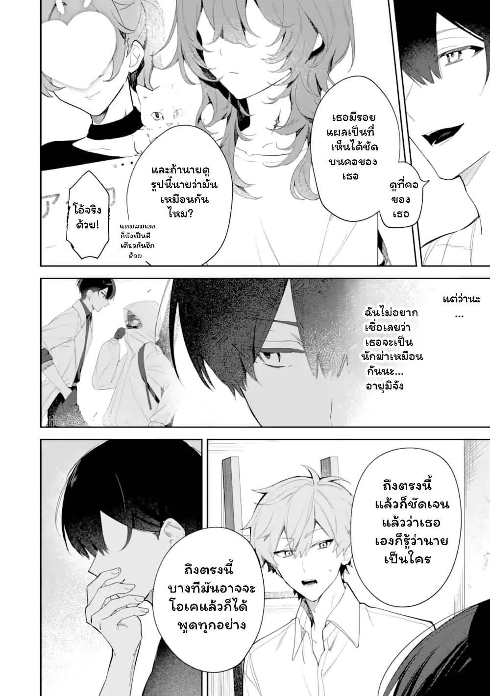 Manga-lc-com อ่านมังงะ อ่านการ์ตูน ออนไลน์ ฟรี Date or Kill Secret Matching ตอนที่ 1 2 3 4 5 6 7 8 9 10 11 12 13 14 ฟรี ไม่มีโฆษณา Manga-lc - อ่าน มังงะ อ่าน การ์ตูน ออนไลน์ อ่านมังงะ ฟรี