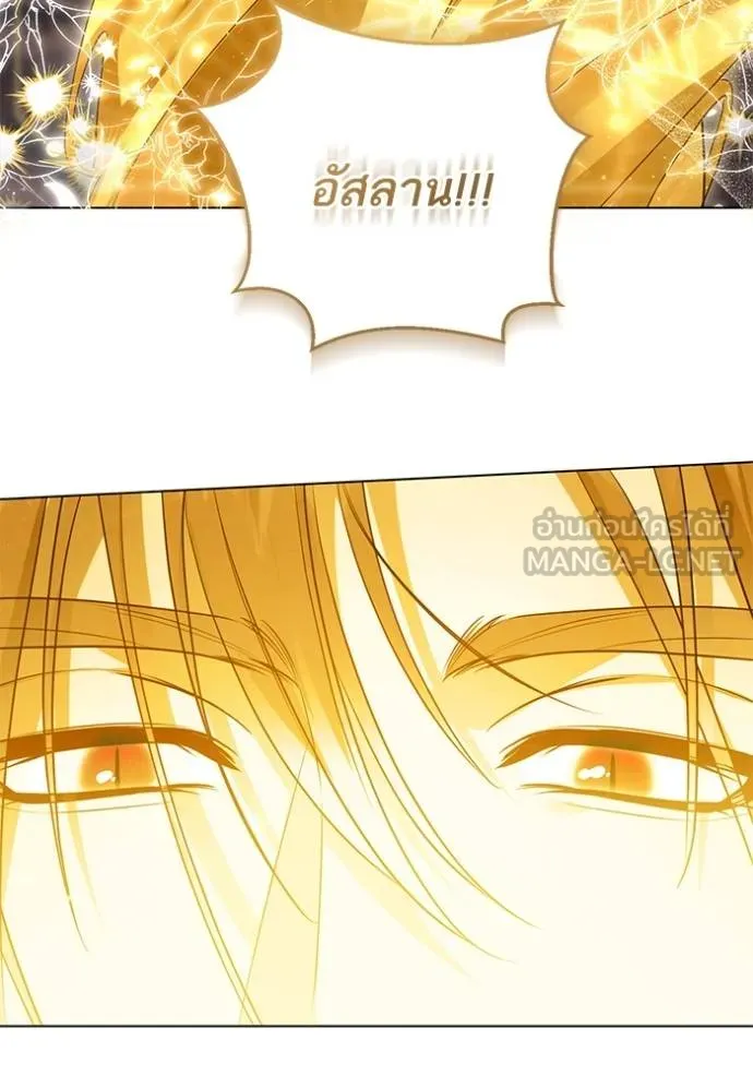 ทางหลุดพ้นของ ตอนที่ 89 รูปที่ 73