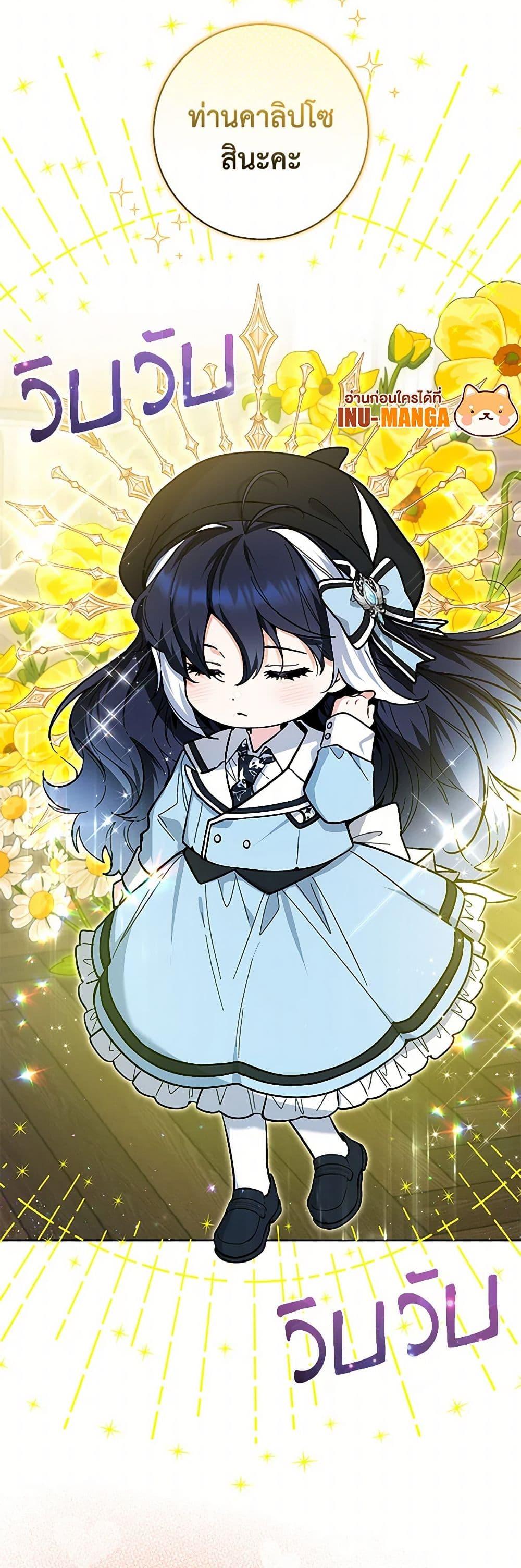 Manga-lc-com อ่านมังงะ อ่านการ์ตูน ออนไลน์ ฟรี Black Killer Whale Baby ตอนที่ 1 2 3 4 5 6 7 8 9 10 11 12 13 14 ฟรี ไม่มีโฆษณา Manga-lc - อ่าน มังงะ อ่าน การ์ตูน ออนไลน์ อ่านมังงะ ฟรี