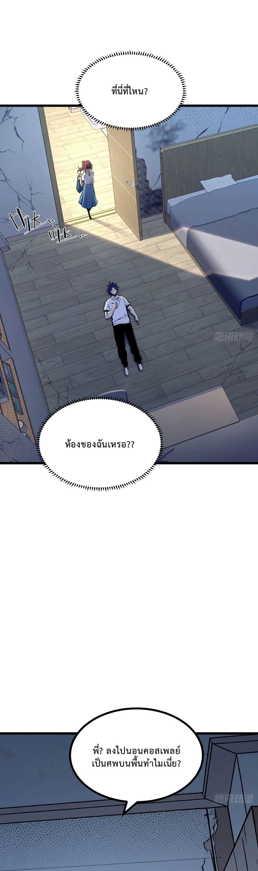 Manga-lc-com อ่านมังงะ อ่านการ์ตูน ออนไลน์ ฟรี Rebirth of the Super Battle God ตอนที่ 1 2 3 4 5 6 7 8 9 10 11 12 13 14 ฟรี ไม่มีโฆษณา Manga-lc - อ่าน มังงะ อ่าน การ์ตูน ออนไลน์ อ่านมังงะ ฟรี