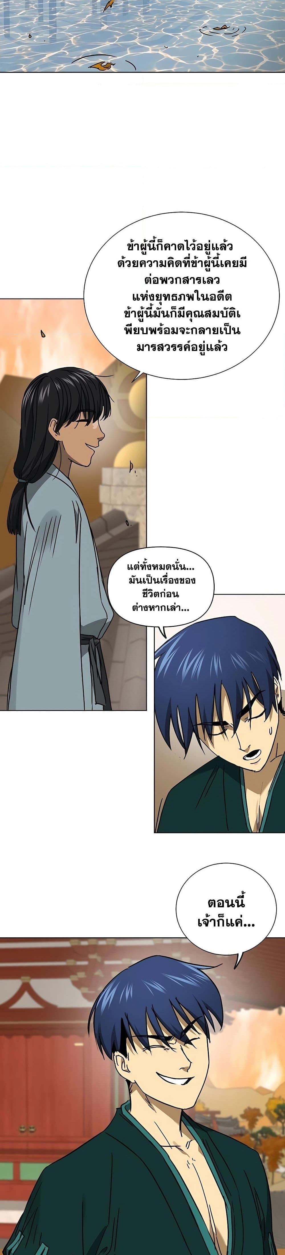 Manga-lc-com อ่านมังงะ อ่านการ์ตูน ออนไลน์ ฟรี Infinite Level Up in Murim ตอนที่ 1 2 3 4 5 6 7 8 9 10 11 12 13 14 ฟรี ไม่มีโฆษณา Manga-lc - อ่าน มังงะ อ่าน การ์ตูน ออนไลน์ อ่านมังงะ ฟรี