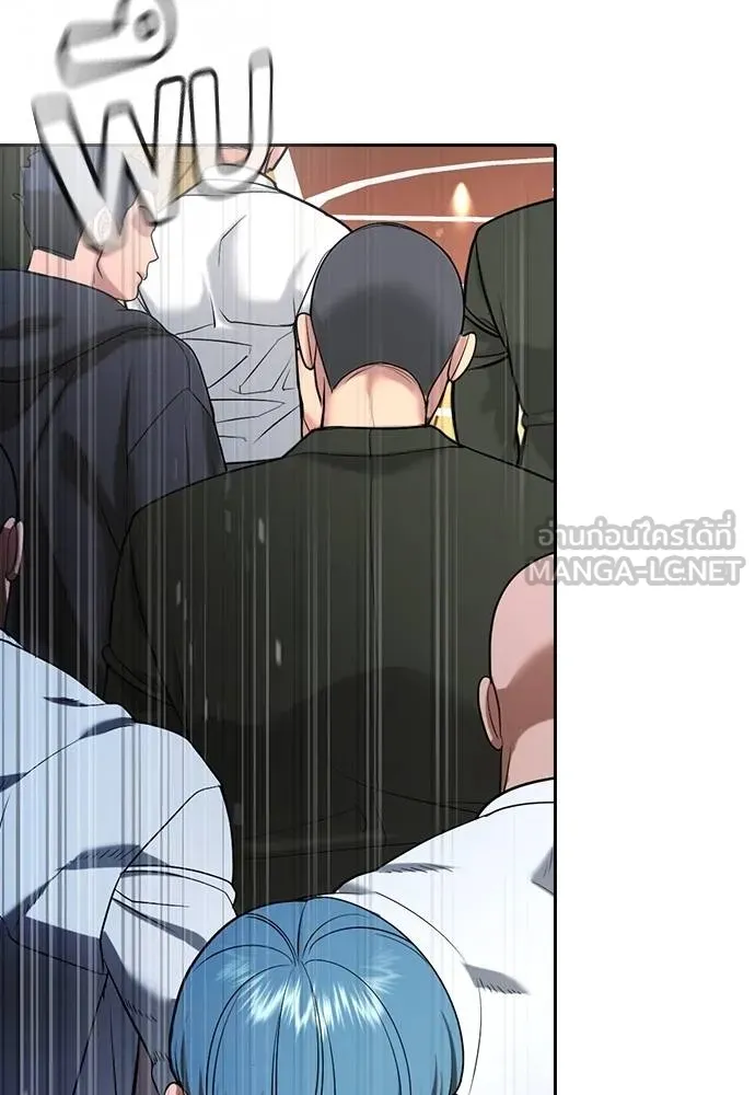 คูเซรา ตอนที่ 23 รูปที่ 213