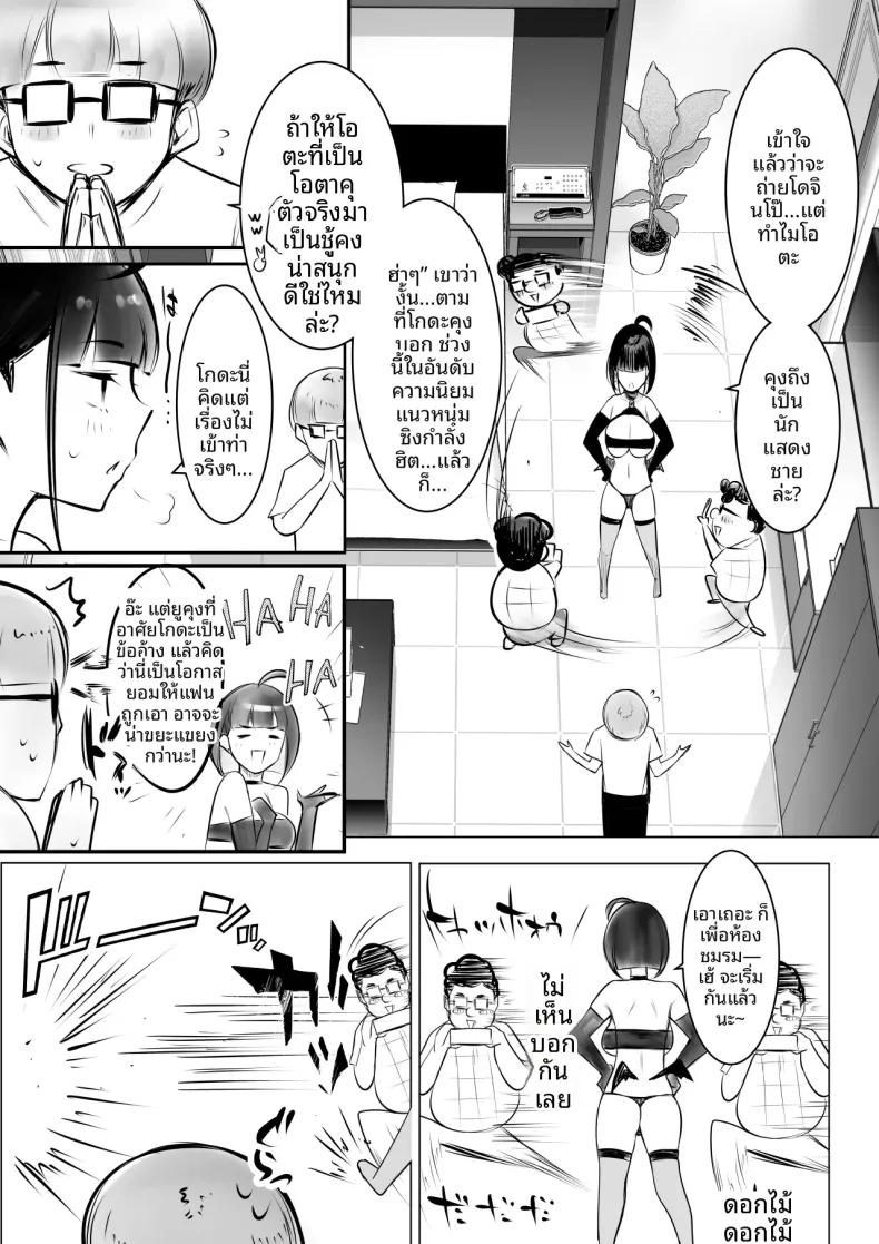 Doujin-Lc- อ่าน โดจิน มังฮวา เกาหลี ญี่ปุ่น จีน แปลไทย เเฟนสาวของโฮชิคุงโอเคกับการนอกใจนะ (Akire) ตอนที่ 1 2 3 4 5 6 7 8 9 10 11 12 13 14 ฟรี ไม่มีโฆษณา อ่าน โดจิน Manhwa เกาหลี ญี่ปุ่น จีน เรามีครบ คัดมาให้เน้นๆ โดจิน 18+ รับประกันความฟินโดย  Doujin Lc