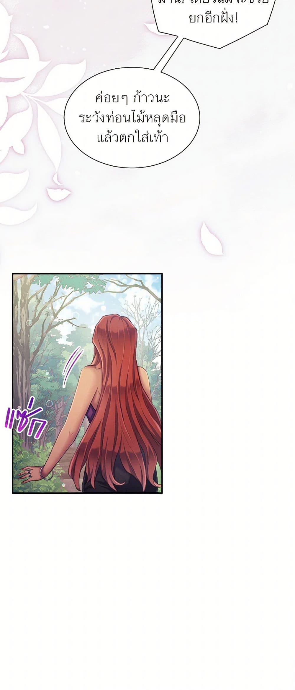 Manga-lc-com อ่านมังงะ อ่านการ์ตูน ออนไลน์ ฟรี Girl in the Forest ตอนที่ 1 2 3 4 5 6 7 8 9 10 11 12 13 14 ฟรี ไม่มีโฆษณา Manga-lc - อ่าน มังงะ อ่าน การ์ตูน ออนไลน์ อ่านมังงะ ฟรี