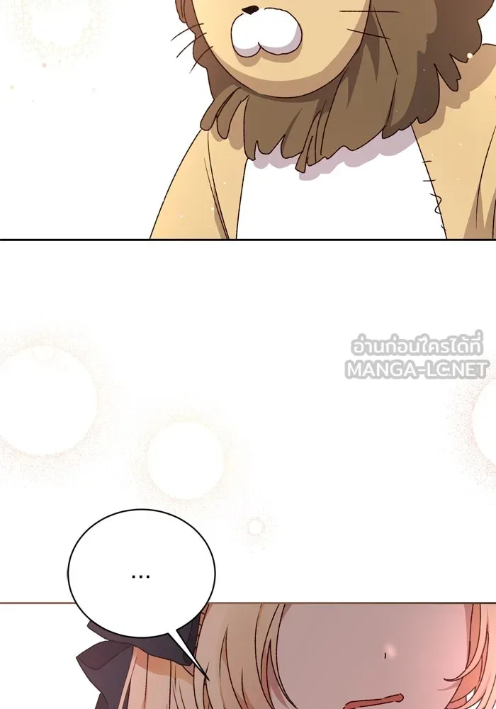 เกิดใหม่คราวนี้ ขอเป็นคนดีดูสักครั้ง ตอนที่ 13 รูปที่ 60