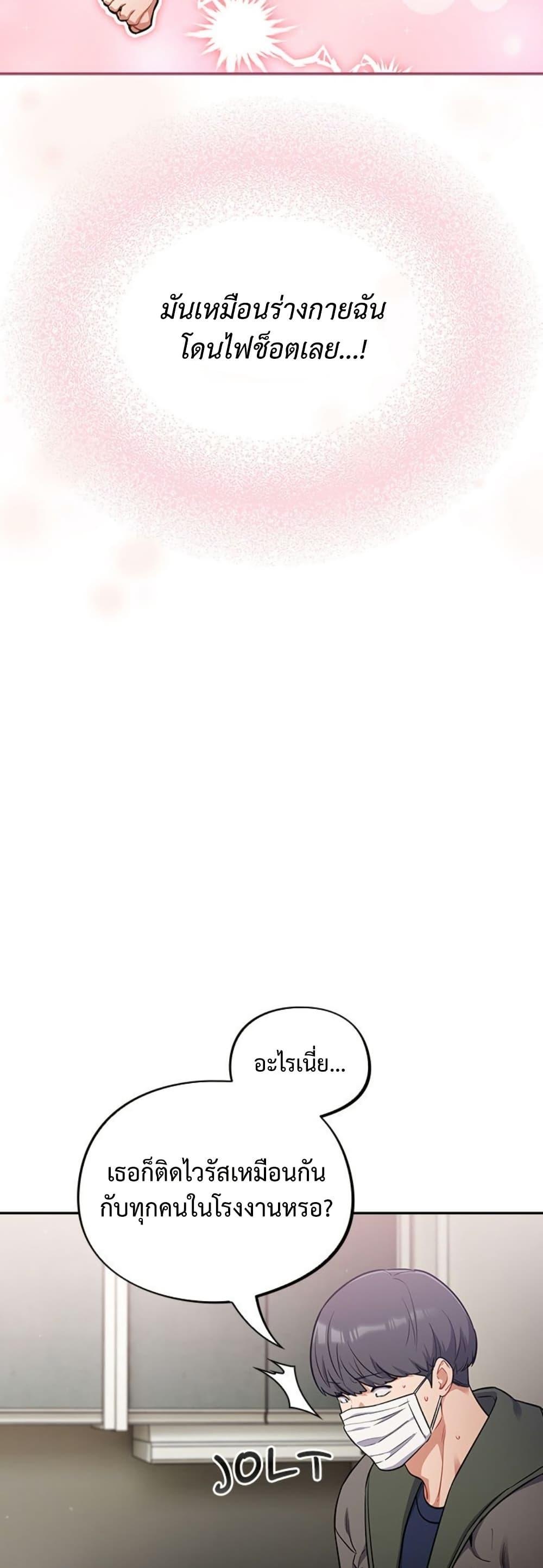 Doujin-Lc- อ่าน โดจิน มังฮวา เกาหลี ญี่ปุ่น จีน แปลไทย Idiot Virus ตอนที่ 1 2 3 4 5 6 7 8 9 10 11 12 13 14 ฟรี ไม่มีโฆษณา อ่าน โดจิน Manhwa เกาหลี ญี่ปุ่น จีน เรามีครบ คัดมาให้เน้นๆ โดจิน 18+ รับประกันความฟินโดย  Doujin Lc