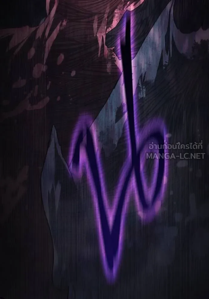 ราชินีจอมมาร ตอนที่ 16 รูปที่ 18