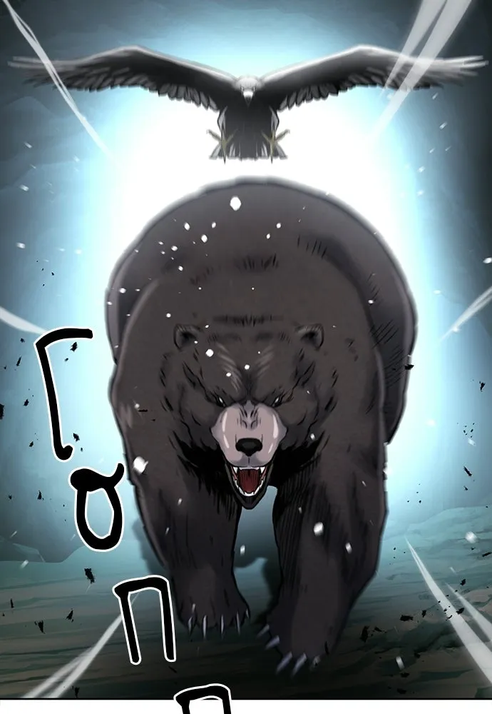 ดรูอิดแห่งสถานีโซล ตอนที่ 59 รูปที่ 106