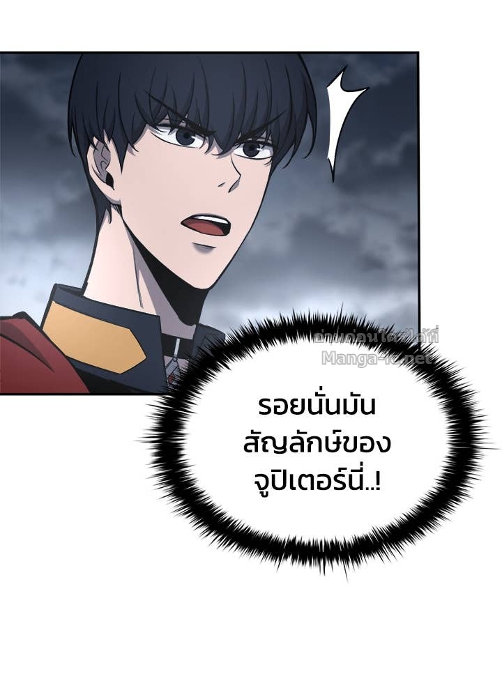 Doujin-Lc- อ่าน โดจิน มังฮวา เกาหลี ญี่ปุ่น จีน แปลไทย ผู้พิชิตเกมป้องกันฐาน ตอนที่ 1 2 3 4 5 6 7 8 9 10 11 12 13 14 ฟรี ไม่มีโฆษณา อ่าน โดจิน Manhwa เกาหลี ญี่ปุ่น จีน เรามีครบ คัดมาให้เน้นๆ โดจิน 18+ รับประกันความฟินโดย Doujin Lc