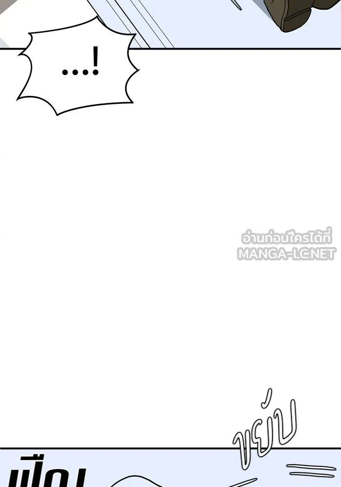 ช่วยเปลี่ยนฉันที ตอนที่ 72. ยอมินซอ 22 รูปที่ 105