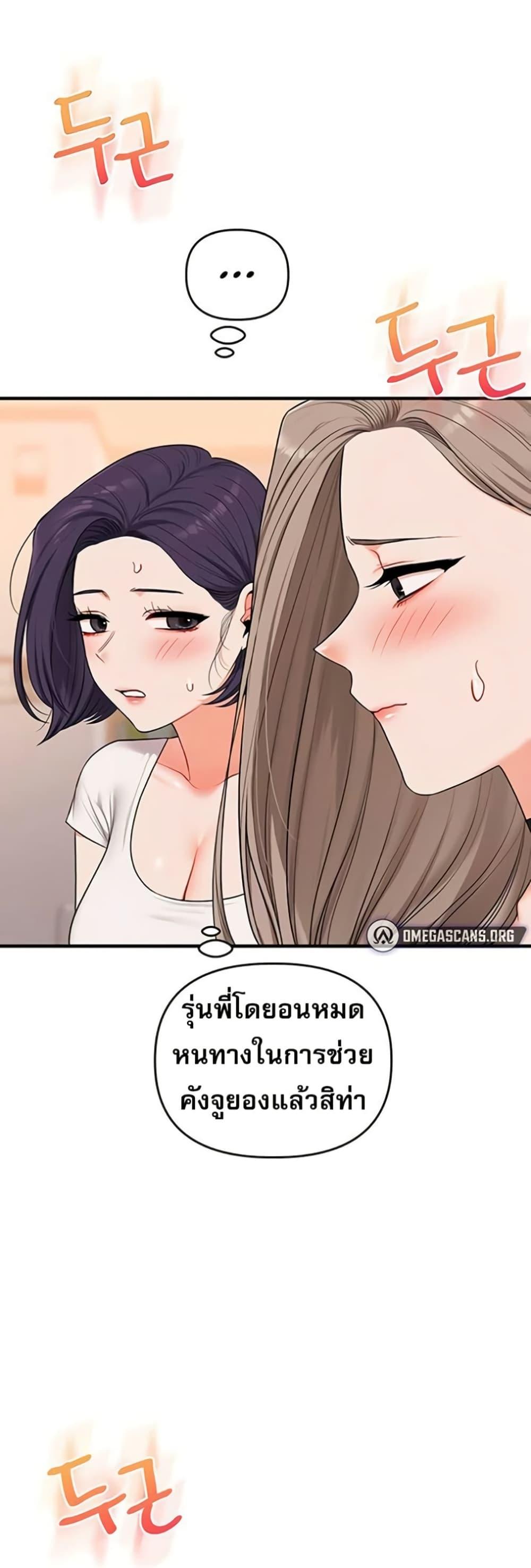 Doujin-Lc- อ่าน โดจิน มังฮวา เกาหลี ญี่ปุ่น จีน แปลไทย Relationship ตอนที่ 1 2 3 4 5 6 7 8 9 10 11 12 13 14 ฟรี ไม่มีโฆษณา อ่าน โดจิน Manhwa เกาหลี ญี่ปุ่น จีน เรามีครบ คัดมาให้เน้นๆ โดจิน 18+ รับประกันความฟินโดย  Doujin Lc