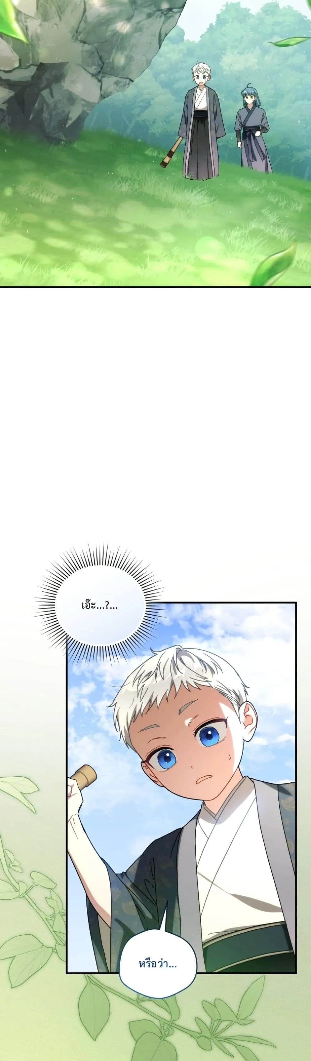 Manga-lc-com อ่านมังงะ อ่านการ์ตูน ออนไลน์ ฟรี The White Tiger Clan Little Fluff ตอนที่ 1 2 3 4 5 6 7 8 9 10 11 12 13 14 ฟรี ไม่มีโฆษณา Manga-lc - อ่าน มังงะ อ่าน การ์ตูน ออนไลน์ อ่านมังงะ ฟรี