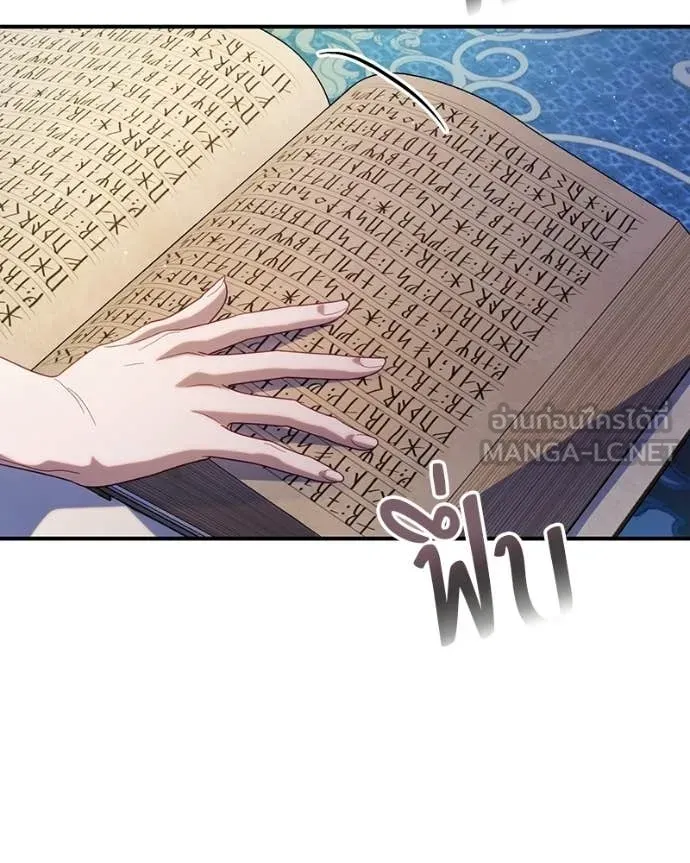 ถ้าเป็นนางร้าย ตอนที่ 36 รูปที่ 49