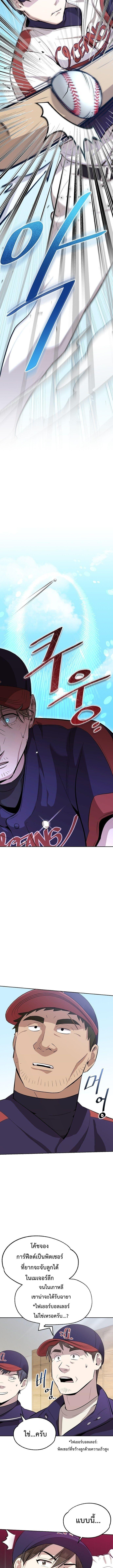 Manga-lc-com อ่านมังงะ อ่านการ์ตูน ออนไลน์ ฟรี Genius Hitter Hits Fastball ตอนที่ 1 2 3 4 5 6 7 8 9 10 11 12 13 14 ฟรี ไม่มีโฆษณา Manga-lc - อ่าน มังงะ อ่าน การ์ตูน ออนไลน์ อ่านมังงะ ฟรี