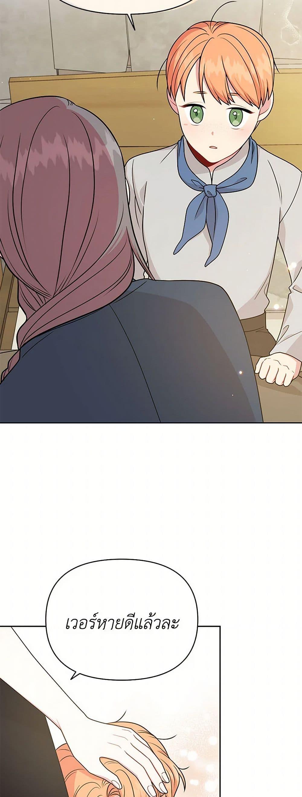 Manga-lc-com อ่านมังงะ อ่านการ์ตูน ออนไลน์ ฟรี My BFF is a Tyrant in Training ตอนที่ 1 2 3 4 5 6 7 8 9 10 11 12 13 14 ฟรี ไม่มีโฆษณา Manga-lc - อ่าน มังงะ อ่าน การ์ตูน ออนไลน์ อ่านมังงะ ฟรี