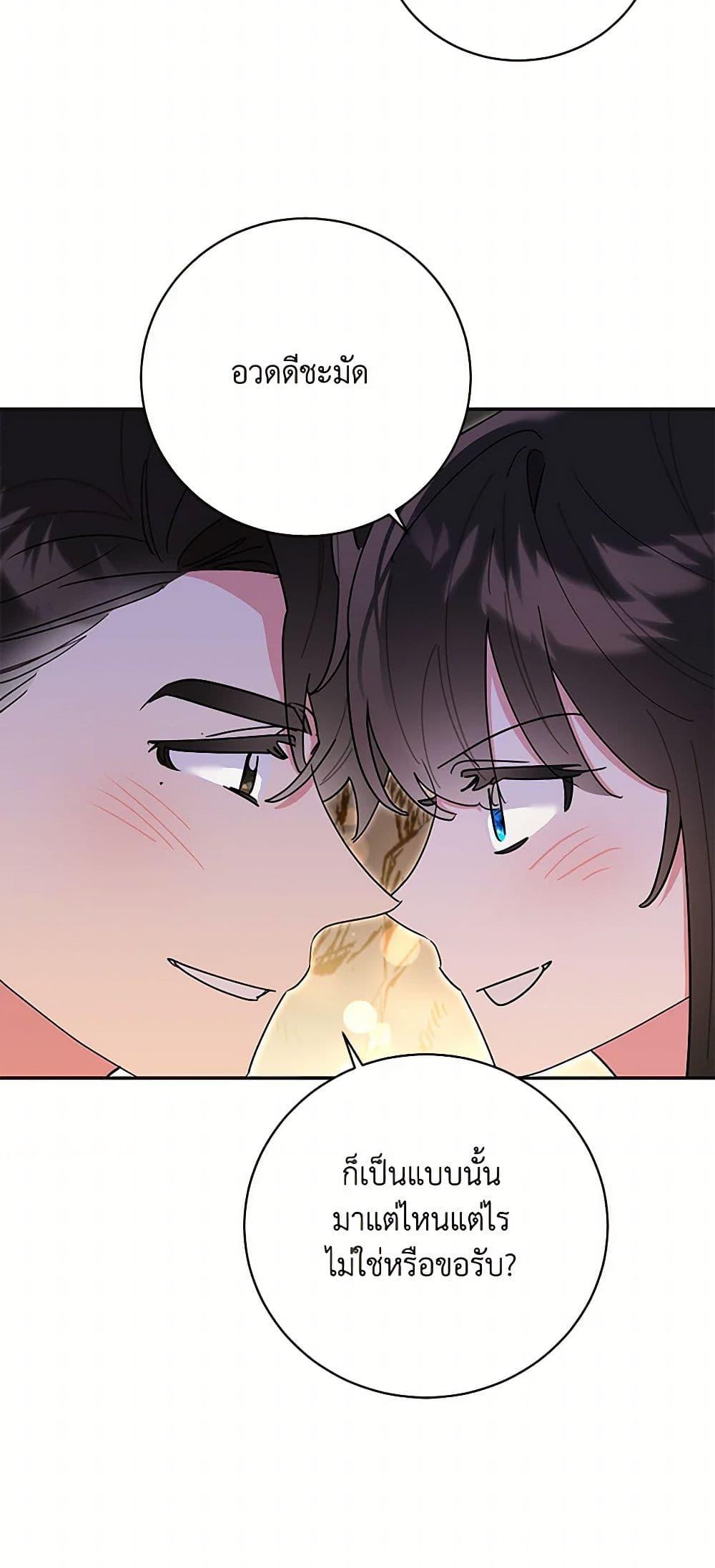 Manga-lc-com อ่านมังงะ อ่านการ์ตูน ออนไลน์ ฟรี Precious Daughter of the Greatest Martial Arts Villain ตอนที่ 1 2 3 4 5 6 7 8 9 10 11 12 13 14 ฟรี ไม่มีโฆษณา Manga-lc - อ่าน มังงะ อ่าน การ์ตูน ออนไลน์ อ่านมังงะ ฟรี