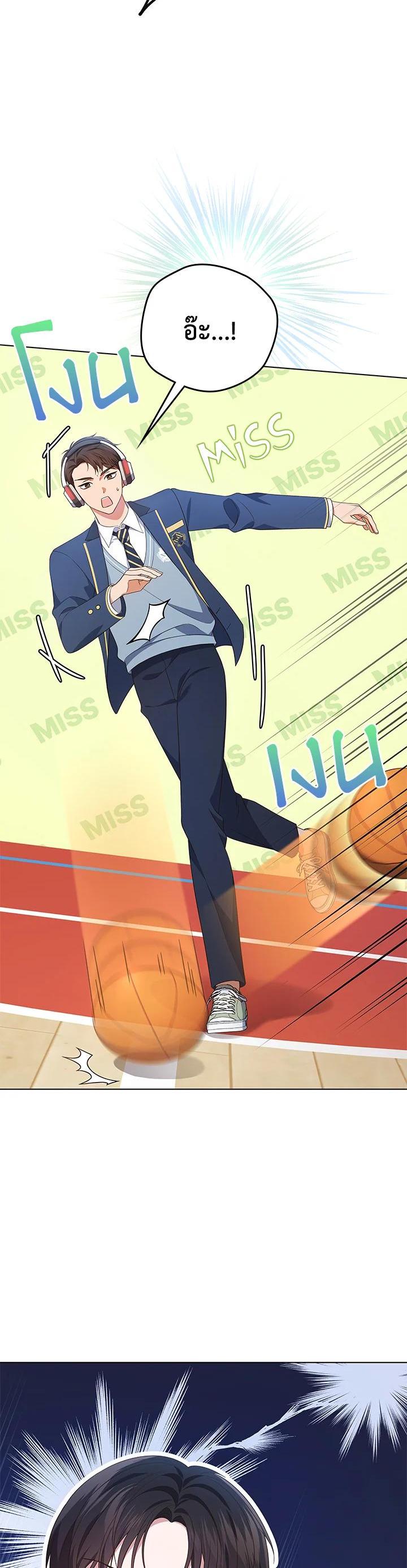 Manga-lc-com อ่านมังงะ อ่านการ์ตูน ออนไลน์ ฟรี In This Life, the Greatest Star in the Universe ตอนที่ 1 2 3 4 5 6 7 8 9 10 11 12 13 14 ฟรี ไม่มีโฆษณา Manga-lc - อ่าน มังงะ อ่าน การ์ตูน ออนไลน์ อ่านมังงะ ฟรี