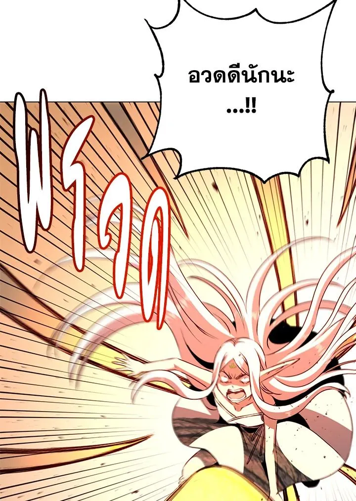 The Max Level Hero Has Returned การกล_บมาของว_รบ_ร_ษเวลต_น ตอนที่ ตอนที่ 183 รูปที่ 95