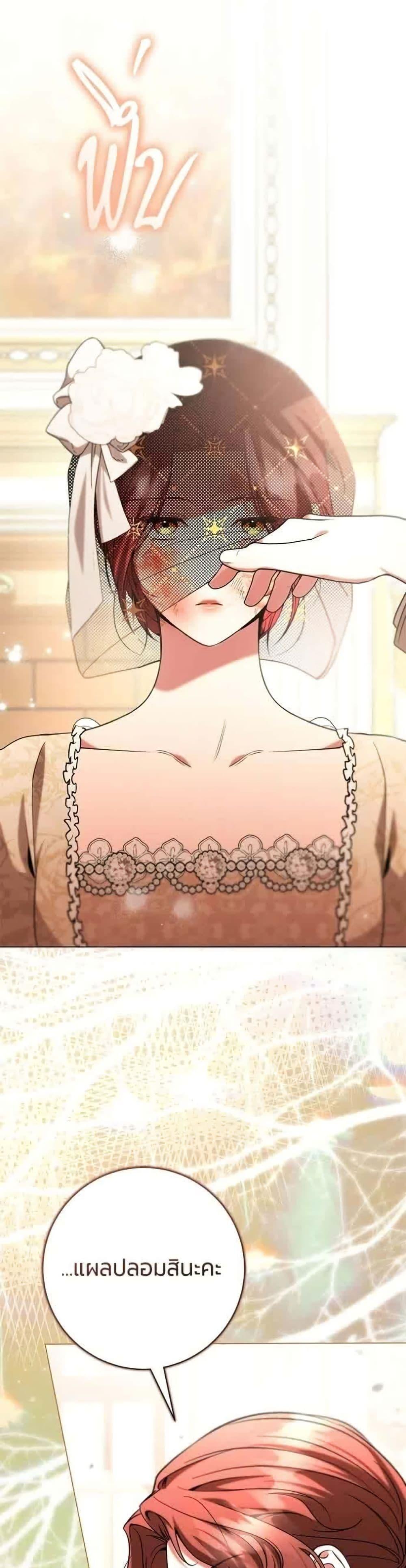 Manga-lc-com อ่านมังงะ อ่านการ์ตูน ออนไลน์ ฟรี To the Perfect Duke ตอนที่ 1 2 3 4 5 6 7 8 9 10 11 12 13 14 ฟรี ไม่มีโฆษณา Manga-lc - อ่าน มังงะ อ่าน การ์ตูน ออนไลน์ อ่านมังงะ ฟรี