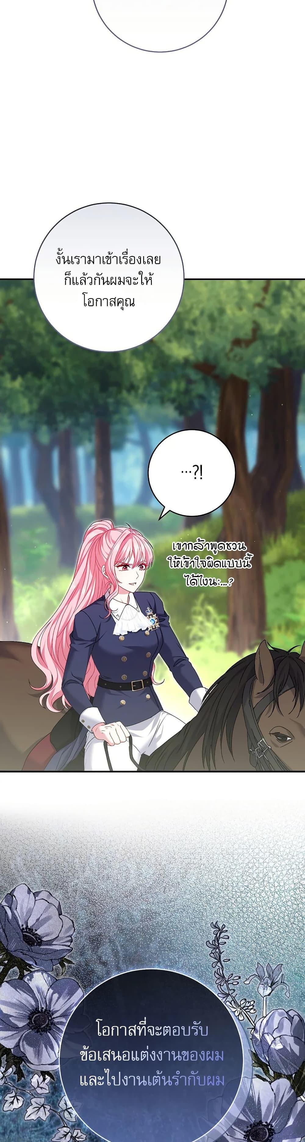 Manga-lc-com อ่านมังงะ อ่านการ์ตูน ออนไลน์ ฟรี Rather Than The Son, I’ll Take The Father ตอนที่ 1 2 3 4 5 6 7 8 9 10 11 12 13 14 ฟรี ไม่มีโฆษณา Manga-lc - อ่าน มังงะ อ่าน การ์ตูน ออนไลน์ อ่านมังงะ ฟรี