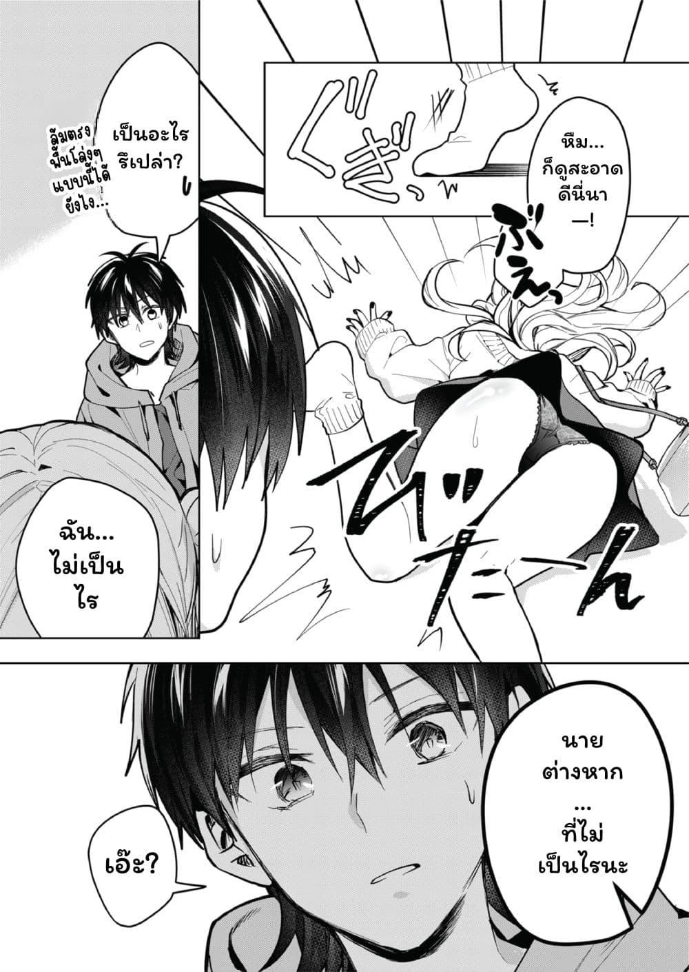 Manga-lc-com อ่านมังงะ อ่านการ์ตูน ออนไลน์ ฟรี Kono Naka ni Hitori, Ore no Yome ga Iru ตอนที่ 1 2 3 4 5 6 7 8 9 10 11 12 13 14 ฟรี ไม่มีโฆษณา Manga-lc - อ่าน มังงะ อ่าน การ์ตูน ออนไลน์ อ่านมังงะ ฟรี