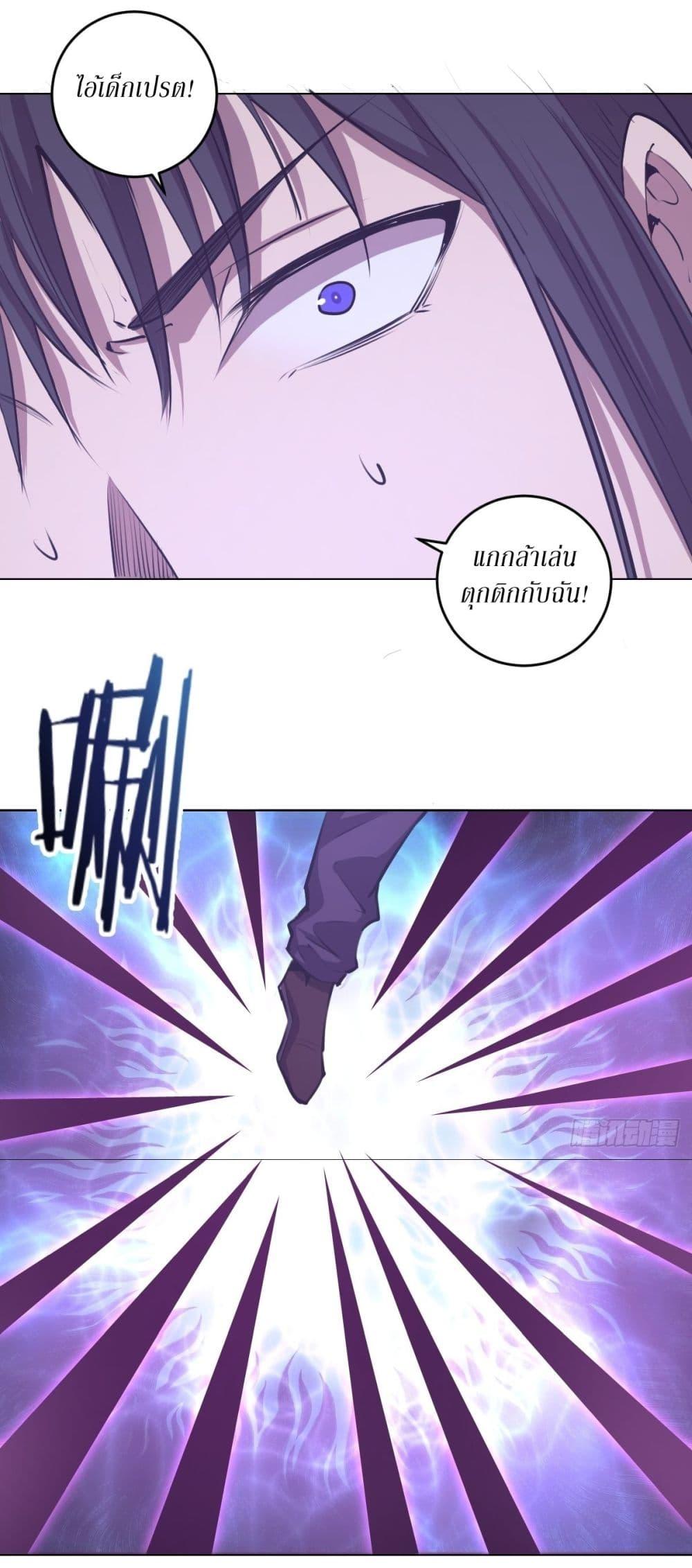 Manga-lc-com อ่านมังงะ อ่านการ์ตูน ออนไลน์ ฟรี King star emperor ตอนที่ 1 2 3 4 5 6 7 8 9 10 11 12 13 14 ฟรี ไม่มีโฆษณา Manga-lc - อ่าน มังงะ อ่าน การ์ตูน ออนไลน์ อ่านมังงะ ฟรี