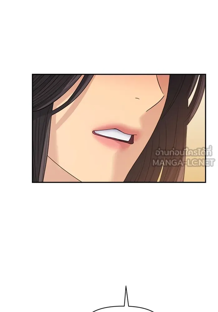 Couple Breaker ตอนที่ 46 รูปที่ 126