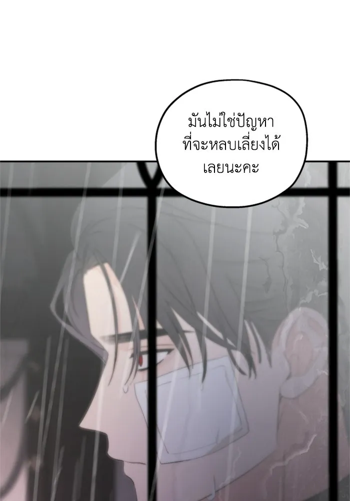 ครอบครัวสามีเห็นทีจะคลั่งรัก ตอนที่ 30 รูปที่ 52