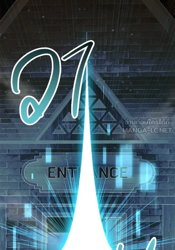 พลิกชะตาคว้าไอเทมระดับเทพ ตอนที่ 41 รูปที่ 66