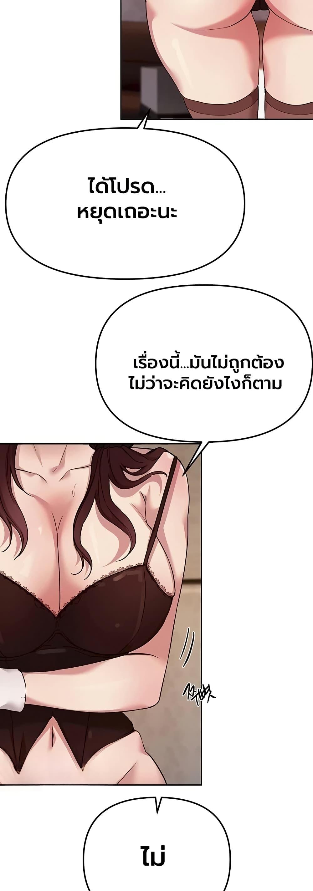 Doujin-Lc- อ่าน โดจิน มังฮวา เกาหลี ญี่ปุ่น จีน แปลไทย Beautiful Days ตอนที่ 1 2 3 4 5 6 7 8 9 10 11 12 13 14 ฟรี ไม่มีโฆษณา อ่าน โดจิน Manhwa เกาหลี ญี่ปุ่น จีน เรามีครบ คัดมาให้เน้นๆ โดจิน 18+ รับประกันความฟินโดย  Doujin Lc