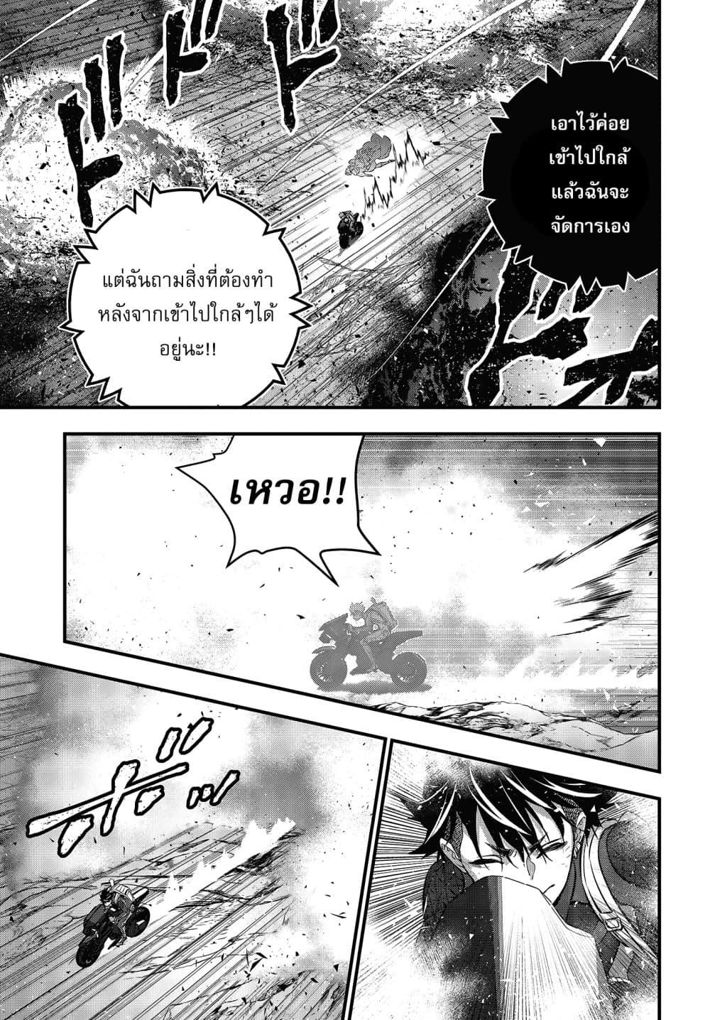 Manga-lc-com อ่านมังงะ อ่านการ์ตูน ออนไลน์ ฟรี Rebuild World ตอนที่ 1 2 3 4 5 6 7 8 9 10 11 12 13 14 ฟรี ไม่มีโฆษณา Manga-lc - อ่าน มังงะ อ่าน การ์ตูน ออนไลน์ อ่านมังงะ ฟรี