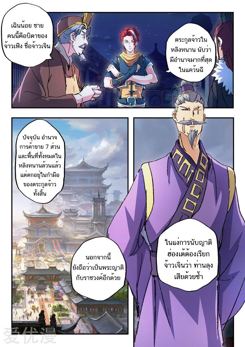 Manga-lc-com อ่านมังงะ อ่านการ์ตูน ออนไลน์ ฟรี Martial Master ตอนที่ 1 2 3 4 5 6 7 8 9 10 11 12 13 14 ฟรี ไม่มีโฆษณา Manga-lc - อ่าน มังงะ อ่าน การ์ตูน ออนไลน์ อ่านมังงะ ฟรี